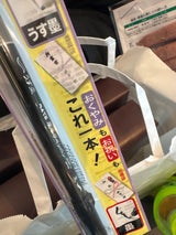 ぺんてる 筆文字ペン XSESWP25