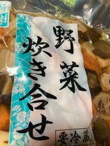 創味 野菜炊き合わせ 1kg