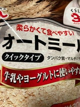 くらしモア オートミールクイックタイプ 500g
