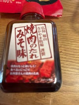 なかやま牧場 たれ味噌あじ 220ml