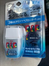 キューピーコーワiプラス 27錠