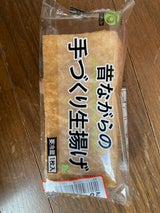 石見 手造り生揚