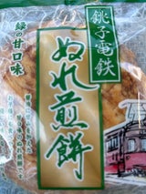 銚子電鉄 ぬれ煎餅緑の甘口味 1枚