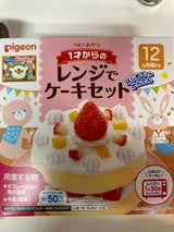 ピジョン 1才からのレンジでケーキセット 95g