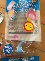 デビカ ビニールなわとび ピンク