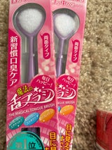 BSR 魔法の舌ブラシ 1P