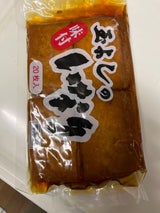玉よし 味付いなりあげ 20枚