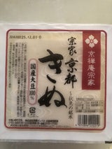 朝日 京禅庵・絹ごし 350g