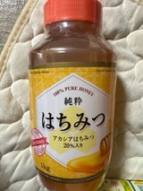 エスエル 100%純粋はちみつ 1kg