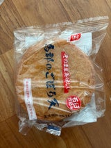 馬郡 ごぼう天 ミニ天 袋 65g×3枚