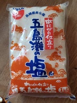 菱塩 本にがり仕立て五島灘の塩 増量 1.2kg