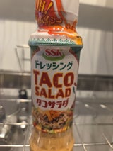 SSK TACO SALADドレ 200ml