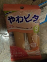 ハナキゴム やわピタ指サック抗菌S 2本