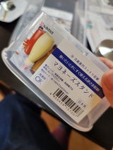 ナカヤ化学産業 マヨネーズスタンド K570