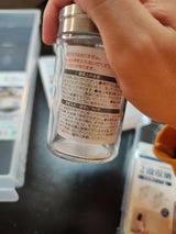 エコー金属 調味料入れ ガラス製 80ml