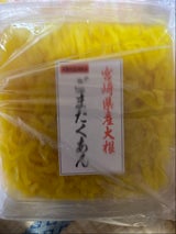 野崎 ごまたくあん 140g