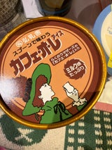 弘乳舎 カフェオレアイス 110ml