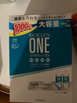 オフテクス バイオクレン ワンSC 500ml×2