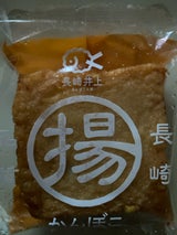 長崎井上 コーン天 2枚