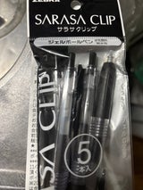 ゼブラ サラサクリップ 0.5 黒 5本