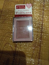 インテグレート すっぴんメイカー チーク&リップ