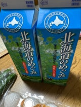 北海道乳業 北海道のめぐみ1.7成分調整牛乳 1L