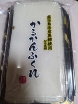 園田食品 かるかんふくれ 1枚