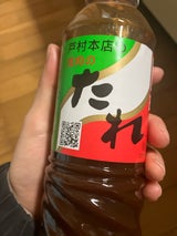 戸村フーズ 戸村本店の焼肉のたれ ペット 600g