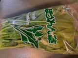 牧 埼玉県産ほうれんそう 1P