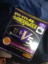 ロート製薬 目のサプリメントロートV5 30粒