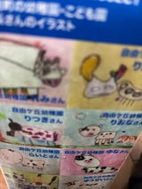 タンナ ホモギユウニユウ 1000