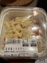 ヘテ ヨッポギチーズ味 120g