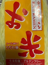 小林生麺 お米のラーメン(ウエーブ) 128g