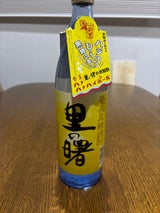 里の曙 黒糖 25度 長期貯蔵 乙 900ml