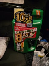 アースカマイラズ 草消滅 ジョウロヘッド 2L