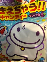 ライオン菓子 きえちゃうキャンディ 89g