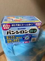パンシロン01プラス 48包