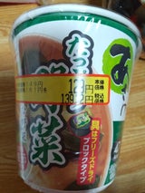 カップ入生みそTみそ汁あさげたっぷり野菜23.2g