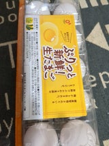 イセ ぷりっと新鮮!生たまご 白 10個