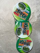 吉野 味付めかぶぶっかけタイプ 50gX3P