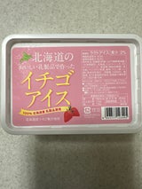 さくら 北海道おいしい乳製品イチゴアイス 1L