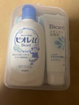 花王 ビオレトラベルセット