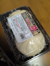 キリンフーズ 長崎発 豚まん 極 2個