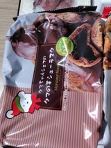 益野製菓 クマの手シューラスクチョコ 6個