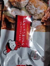 益野製菓 クマの手シューラスク 8個