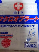 白十字 FC フクロオブラート 100枚