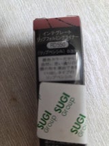 インテグレート リップフォルミングライナーRD550