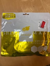 ビタミンC配合シートマスク 35P