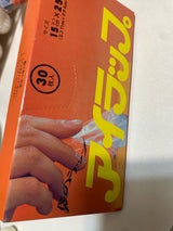 岩谷 アイラップ 15cm×25cm 30枚