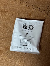 森彦 ハウスドリップコーヒー1杯用 袋 10g